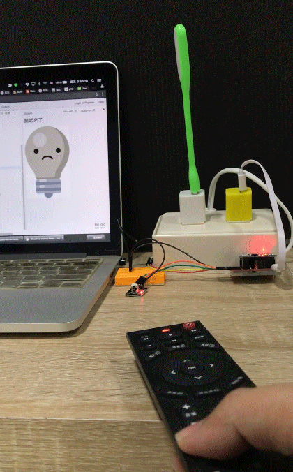 Webduino 紅外線發射接收