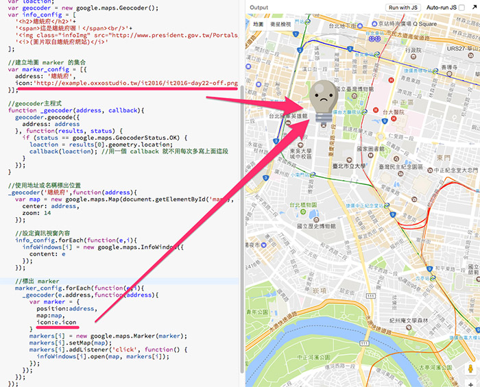Webduino Google Maps